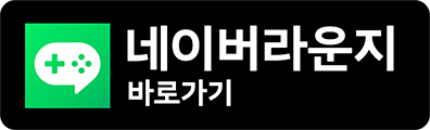 Naver Shortcut